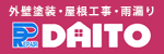 株式会社　大登