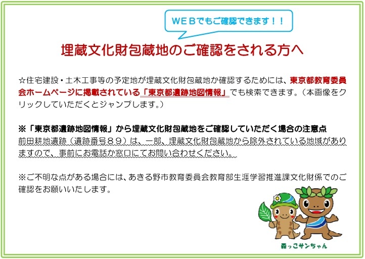 リンク先