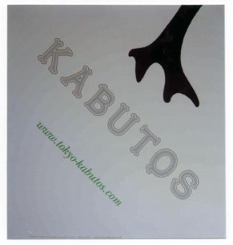 TOKYO LABUTOS official poster No.2　　神谷　節（KAMIYA Setsu）