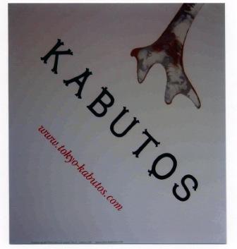 TOKYO LABUTOS official poster No.3 神谷 節(KAMIYA Setsu)