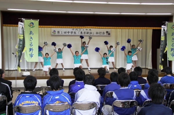 中学生「東京駅伝」大会壮行会でのアトラクション
