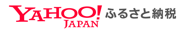 YAHOOふるさと納税へのリンク