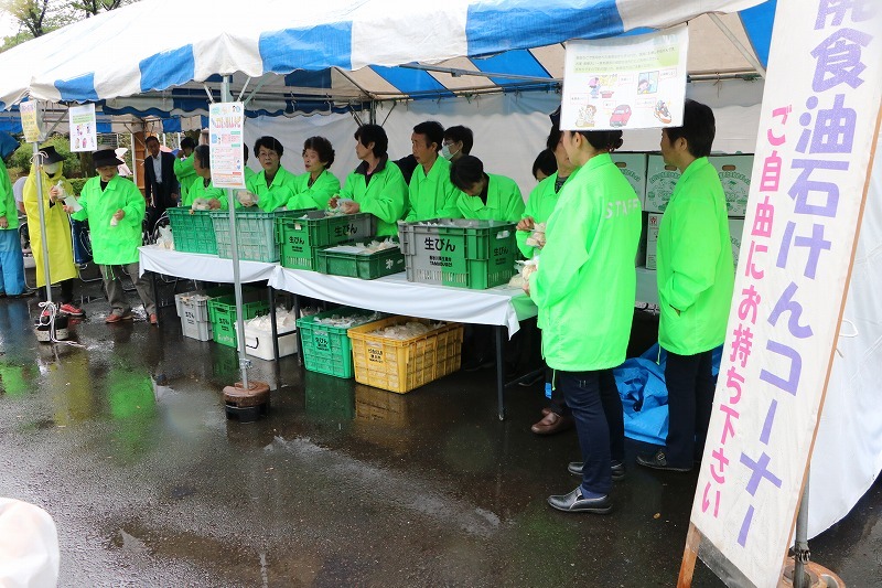 廃食油石けん配布