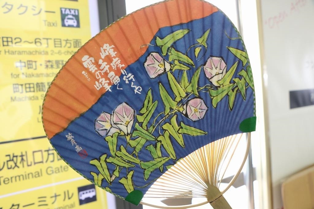 夏らしい絵柄が素敵なうちわも配布!