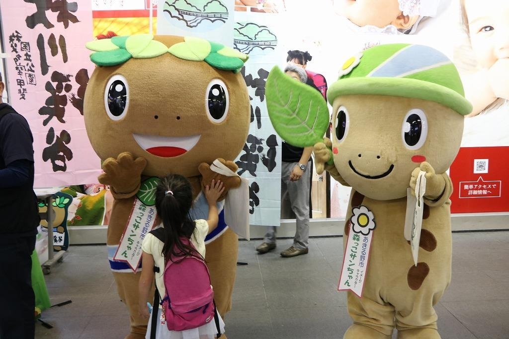 森っこサンちゃんも登場!