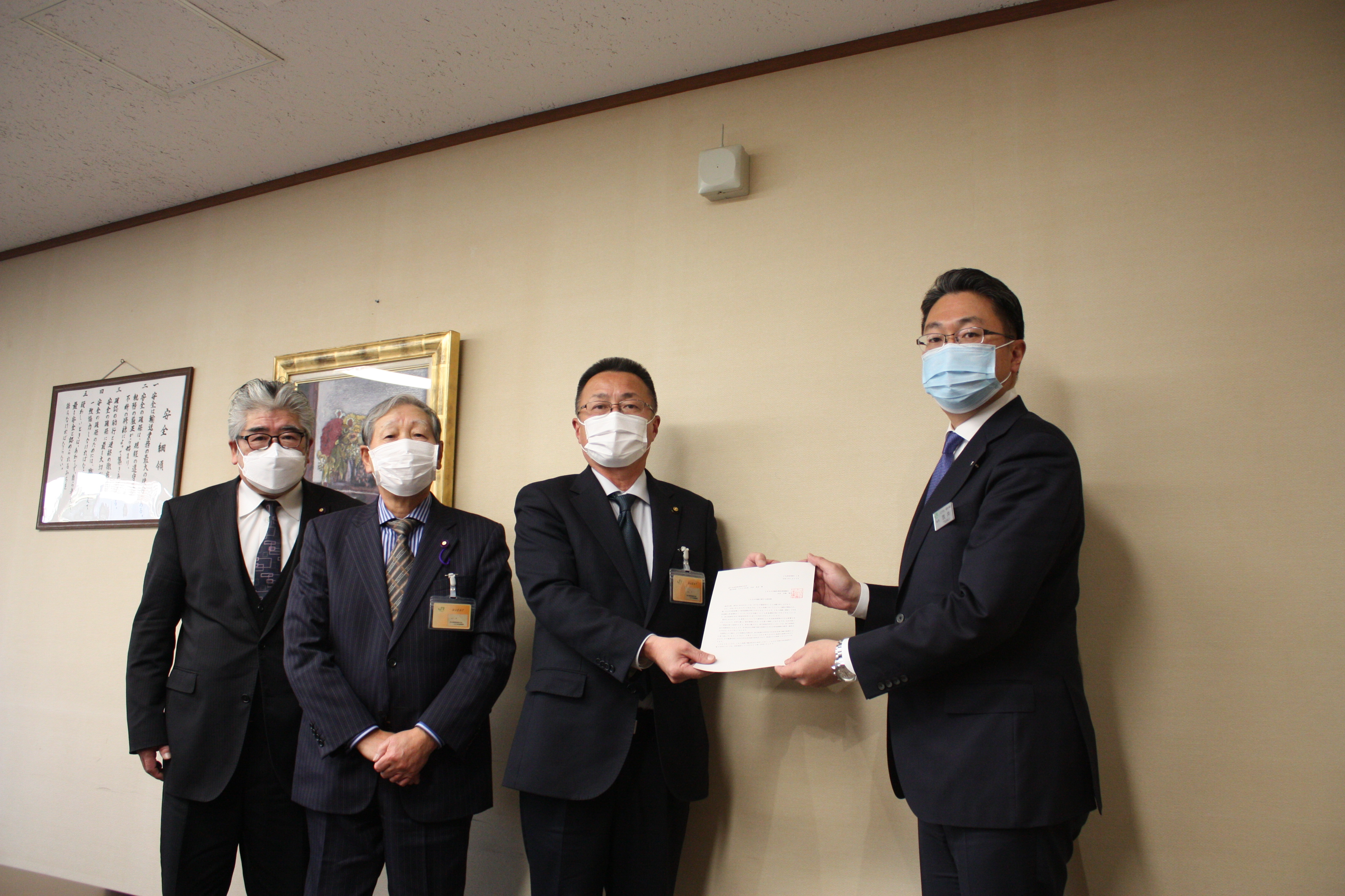 東日本旅客鉄道株式会社執行役員八王子支社長に対して、要望書を提出しました。