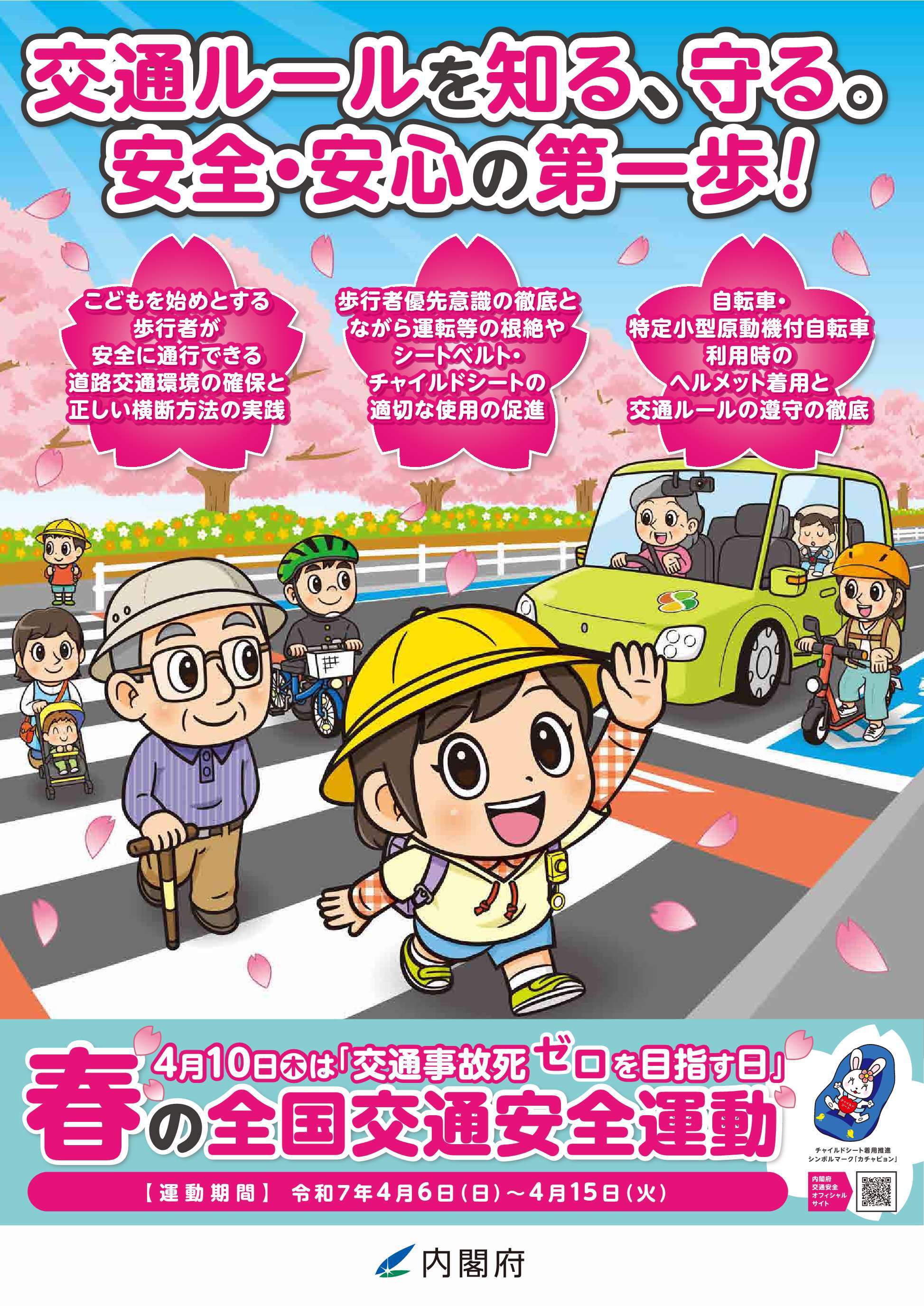 ポスター