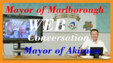 WEB Conversation Between Mayors of Marlborough and Akiruno