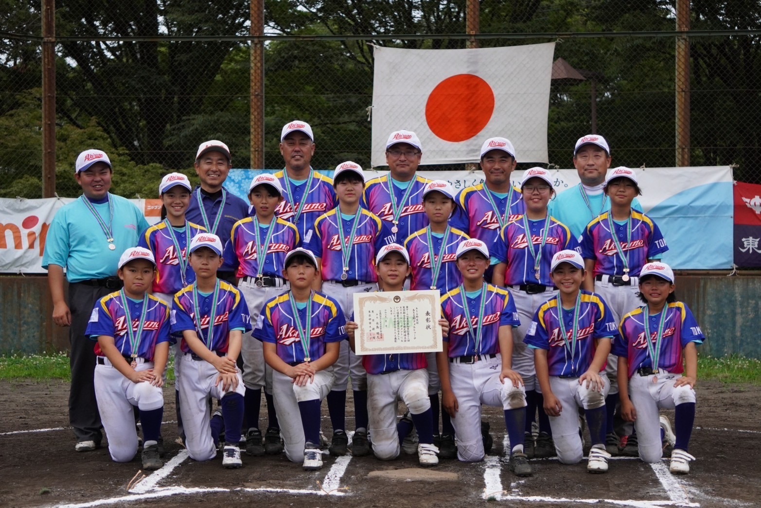 集合写真