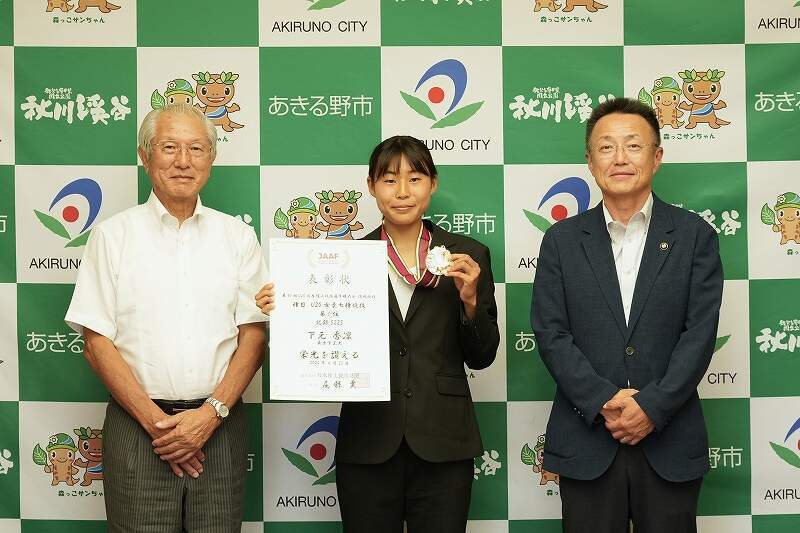 記念写真 右から中嶋市長、下元選手、丹治教育長