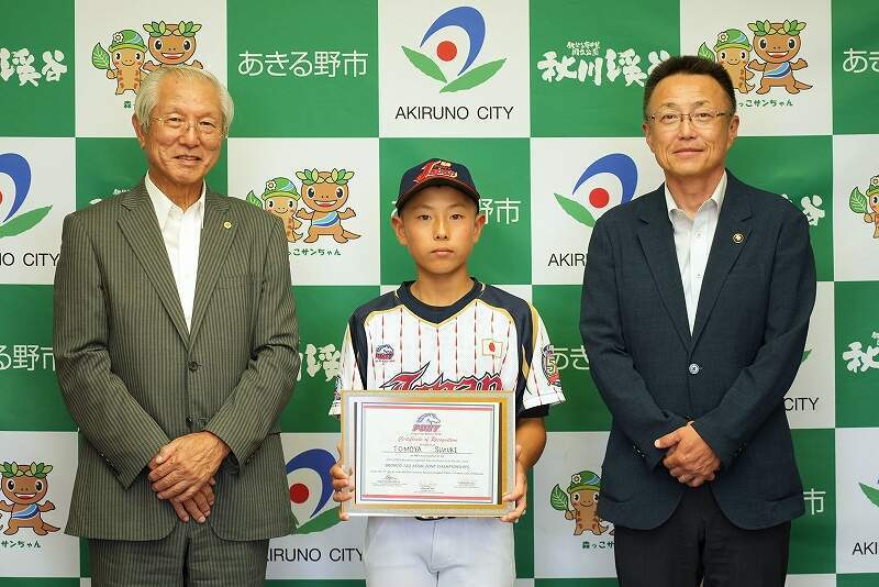 記念写真 右から中嶋市長、鈴木選手、丹治教育長