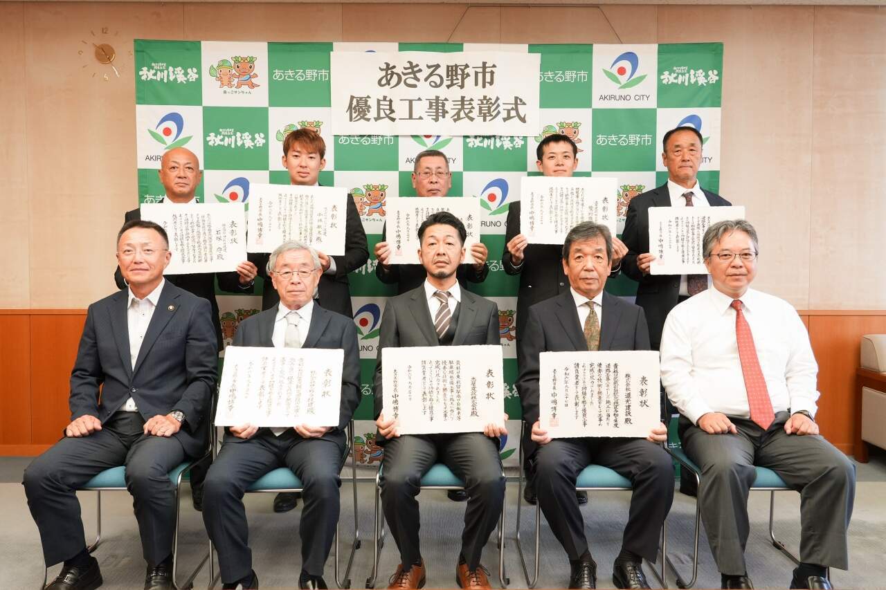 優良工事表彰者の集合写真