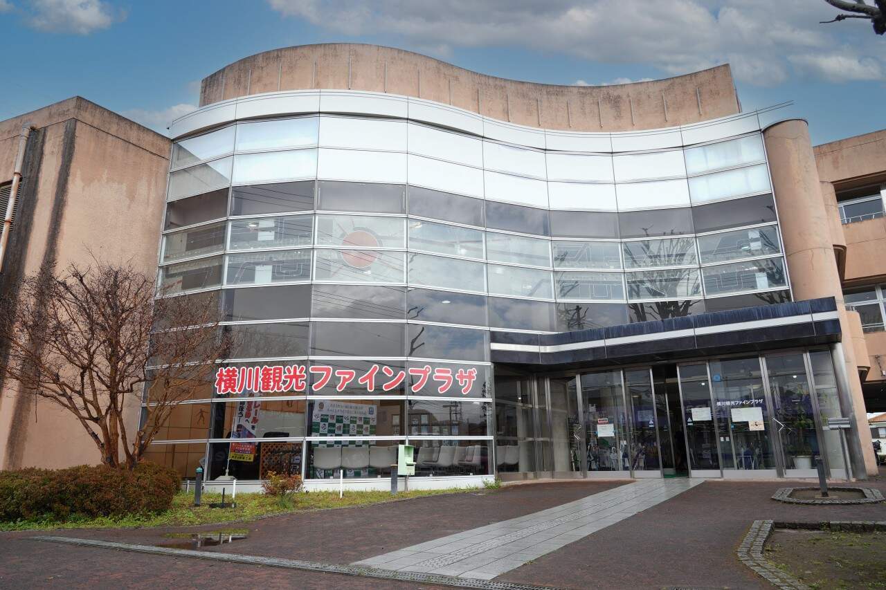 横川観光ファインプラザ 外観