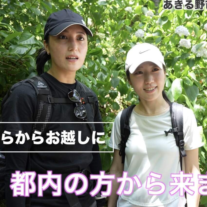 南沢あじさい山でインタビュー