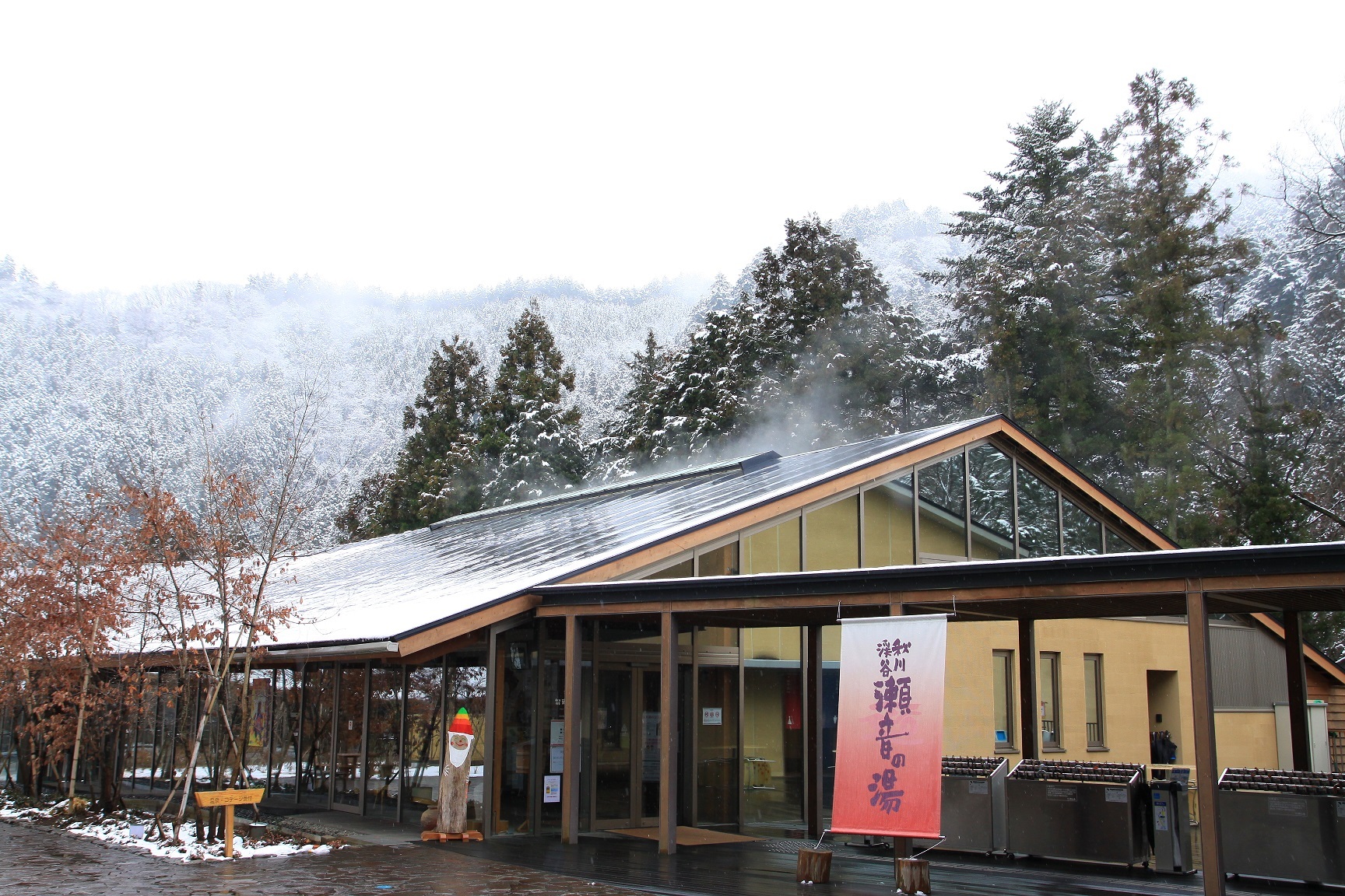 雪景色の瀬音の湯